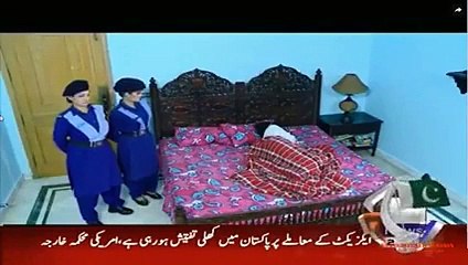 How Ayyan ali spend her time in Jail