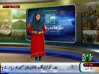 Anita Yaqoob  Vehari Disable Student 07-06-15