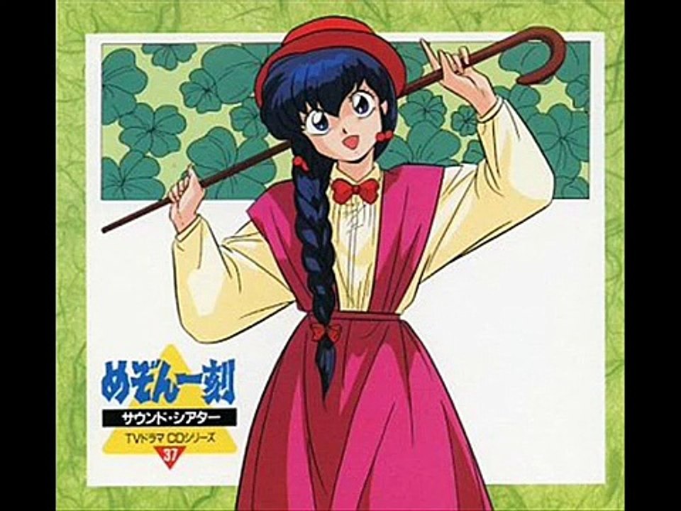 Kanashimi yo konnichiwa Maison ikkoku Version 2 Full