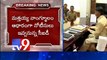 AP CID to serves notices to Telangana government