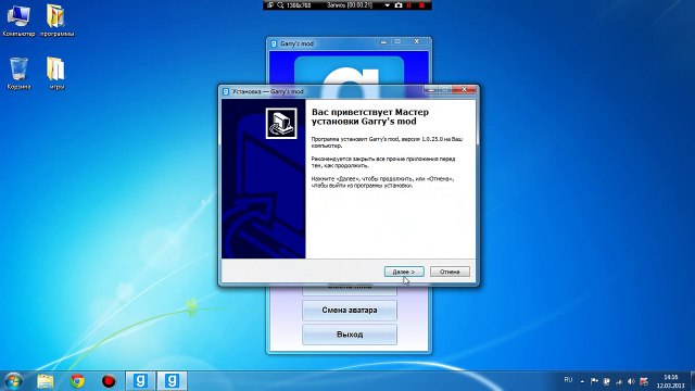 Где скачать и как установить Garry's mod