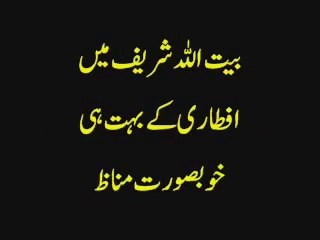 A beautiful view Iftaar in Makkah