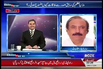 Fayyaz Chohan PTI  And Sabar Baloch PPP Fight In a Live Show