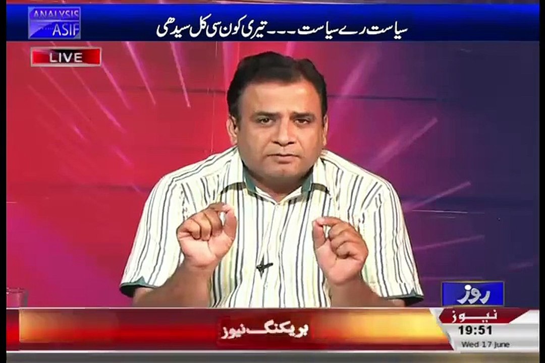 Anchor Asif Mahmood Badly Criticized PPP's Former Minister Ijaz Jakhrani