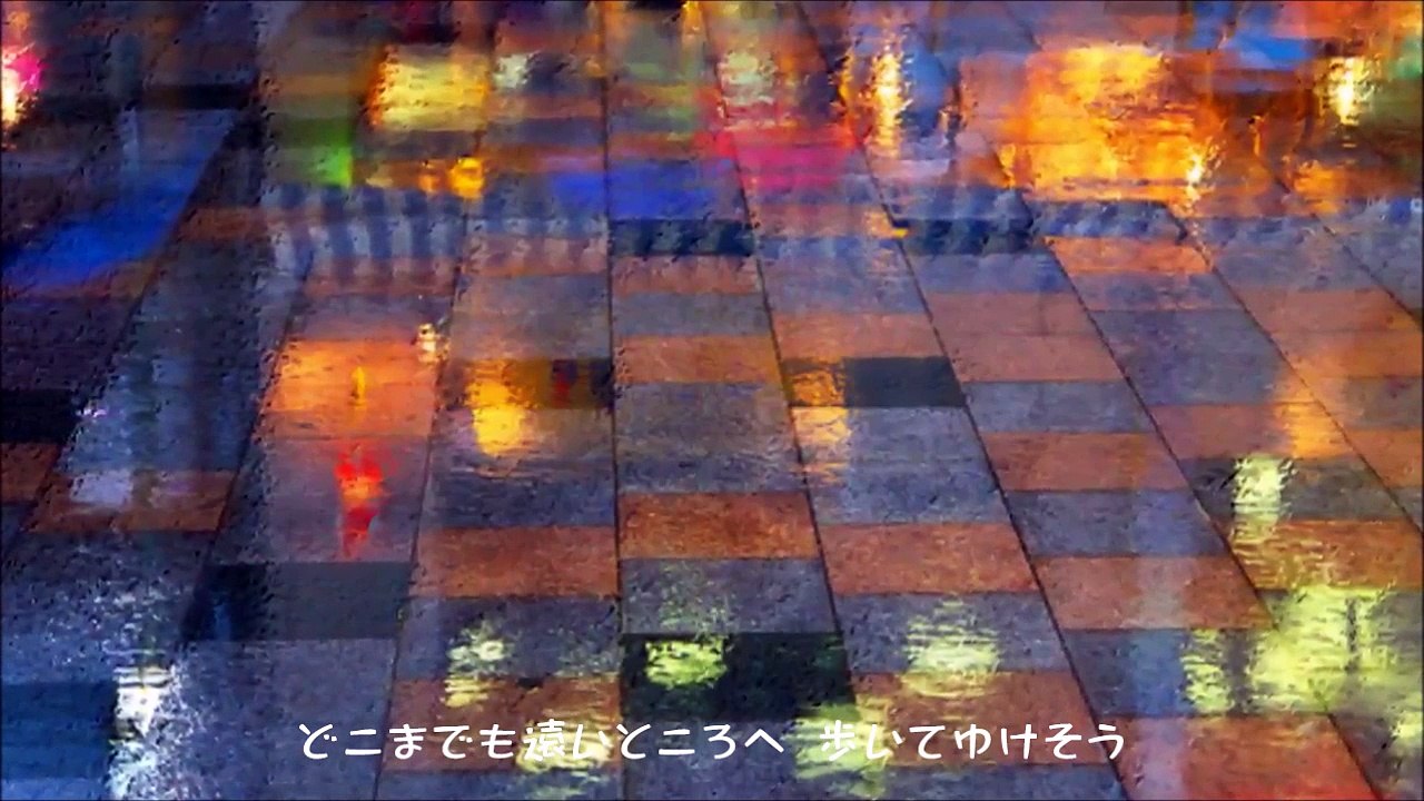 雨の街を - 松田明子 (Lyrics)