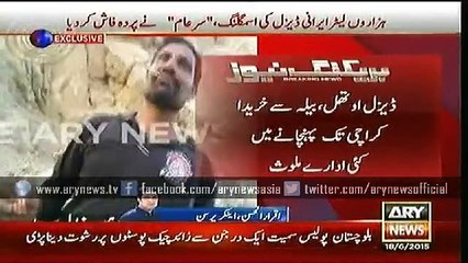 Bulletins – 1200 – Thursday – 18 – June – 2015