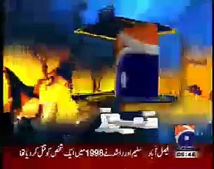 RAMAZAN SHARIF PROMO GEO TV 2015