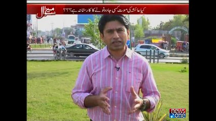 Mera Sawal, 17-June-2015