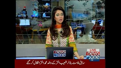 NewsONE Headlines 2PM, 18-June-2015