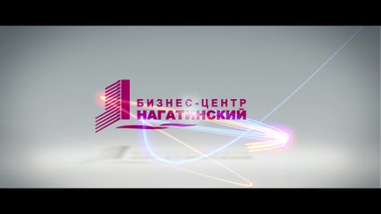 Сотрудница медицинского центра «Красоты и здоровья» о Бизнес-центре «Нагатинский»