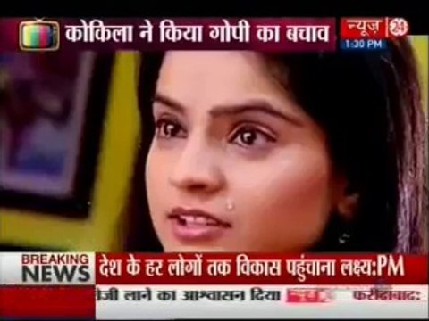 Gopi Par Laga Elzaam Bachcho ki Nazaron Main Giri Gopi - Saath Nibhana Saathiya - 18 June 2015