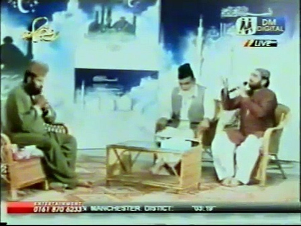 Asma ul Husna by Qari Shahid Mehmood Full HD New video