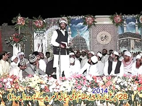 Khushbooehassan Kotli Miani . Ya Nani Nuskha Aye taskheer ( YOUSAF MEMON)