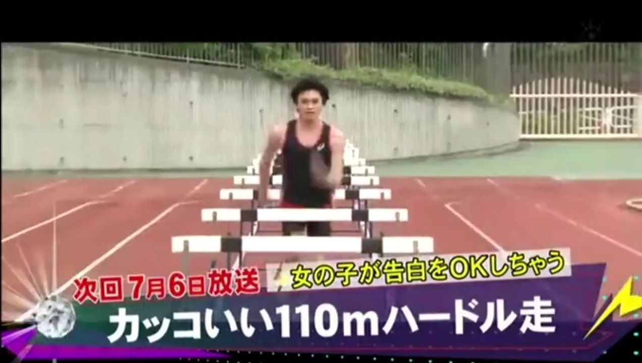 女の子が告白をOKしちゃうカッコいい110ｍハードル走