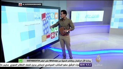 هاشتاج .. هل طغت أزمات السياسة و هموم الحياة اليومية على بهجة ‫رمضان