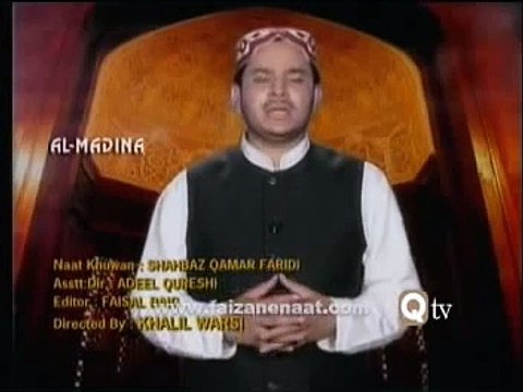 Sachi Baat Sikhatey Yeh Hain - Shahbaz Qamar Fareedi