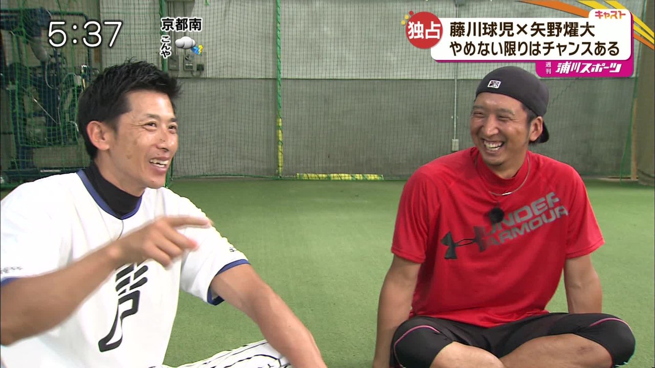 独占対談：藤川球児Ｘ矢野 2015.06.17