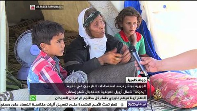 الجزيرة مباشر ترصد استعدادات النازحين في مخيم بحركة شمال أربيل لاستقبال شهر رمضان