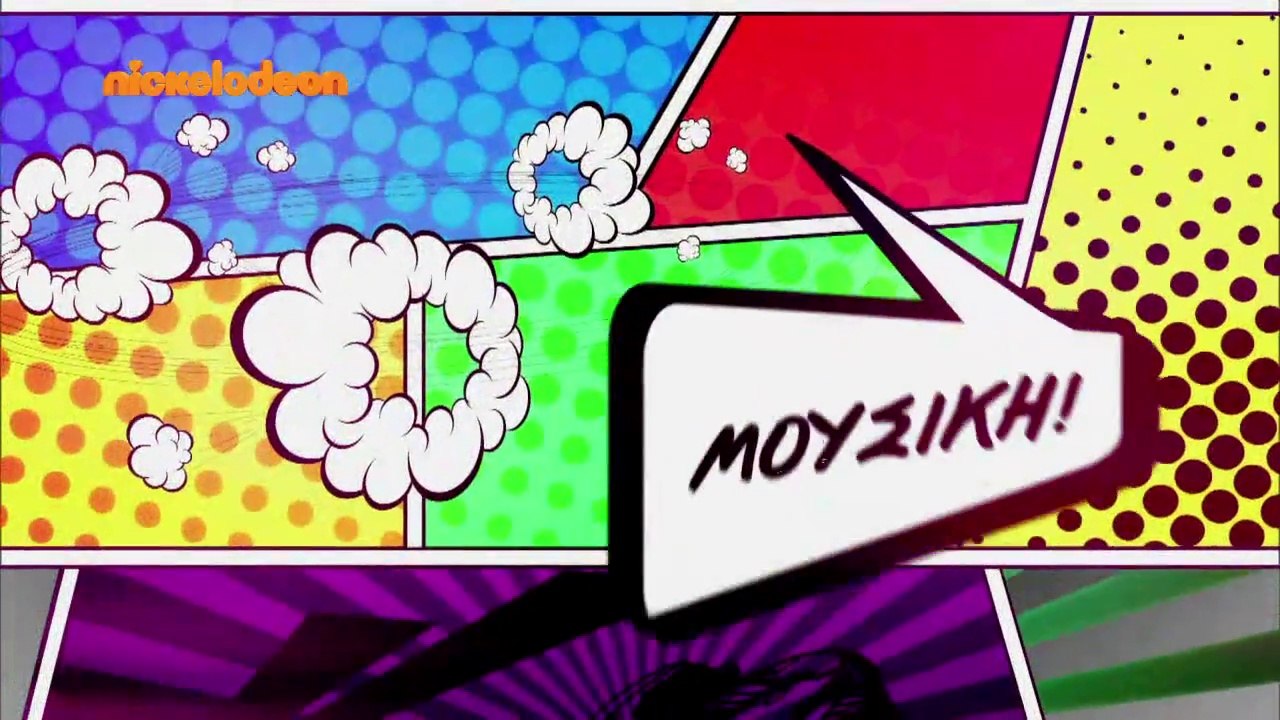 WOW! - S02: Επεισόδιο #104