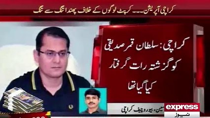 Sultan Qamar arrested by Rangers