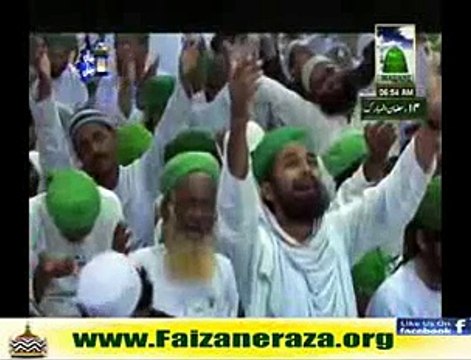 Faizan e Ramdan Hai Yeh Faizan e Ramzan by Bilal Raza Qadri Attari ( Shahzada e Attar) Ramzan Naats Download Video