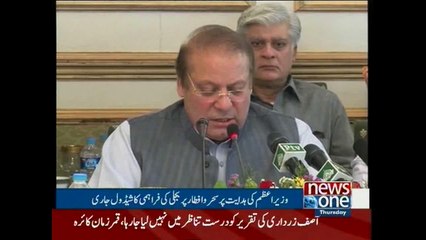 Download Video: No loadshedding at sehri, iftar timings: Nawaz Sharif