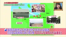NMB48小谷里歩『AKB兼任にほぼ行っていなかった』