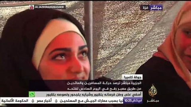 الجزيرة مباشر ترصد حركة المسافرين والعائدين عبر معبر رفح في اليوم السادس لفتحه