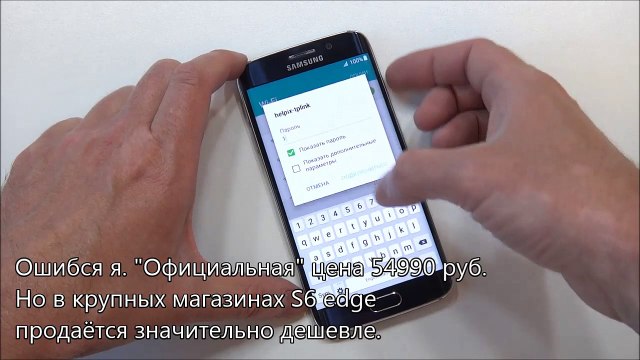 Samsung Galaxy S6 edge - распаковка, предварительный обзор