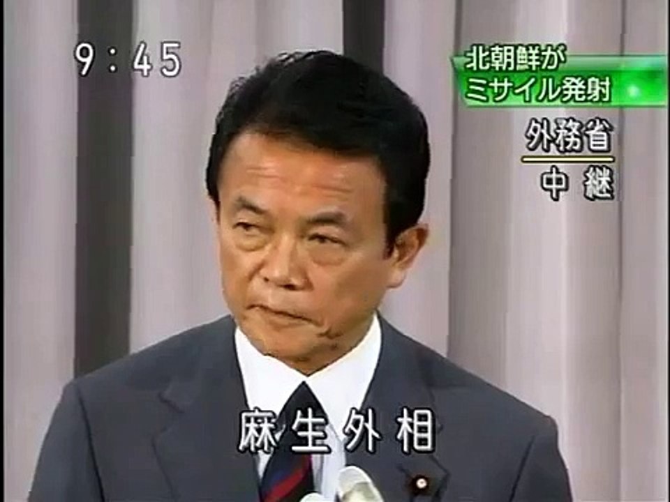 麻生太郎「キムなんとか」「ソ連領」