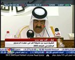 ابرز انجازات امير قطر السابق الشيخ حمد بن خليفة