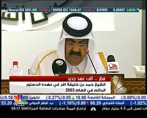 ابرز انجازات امير قطر السابق الشيخ حمد بن خليفة