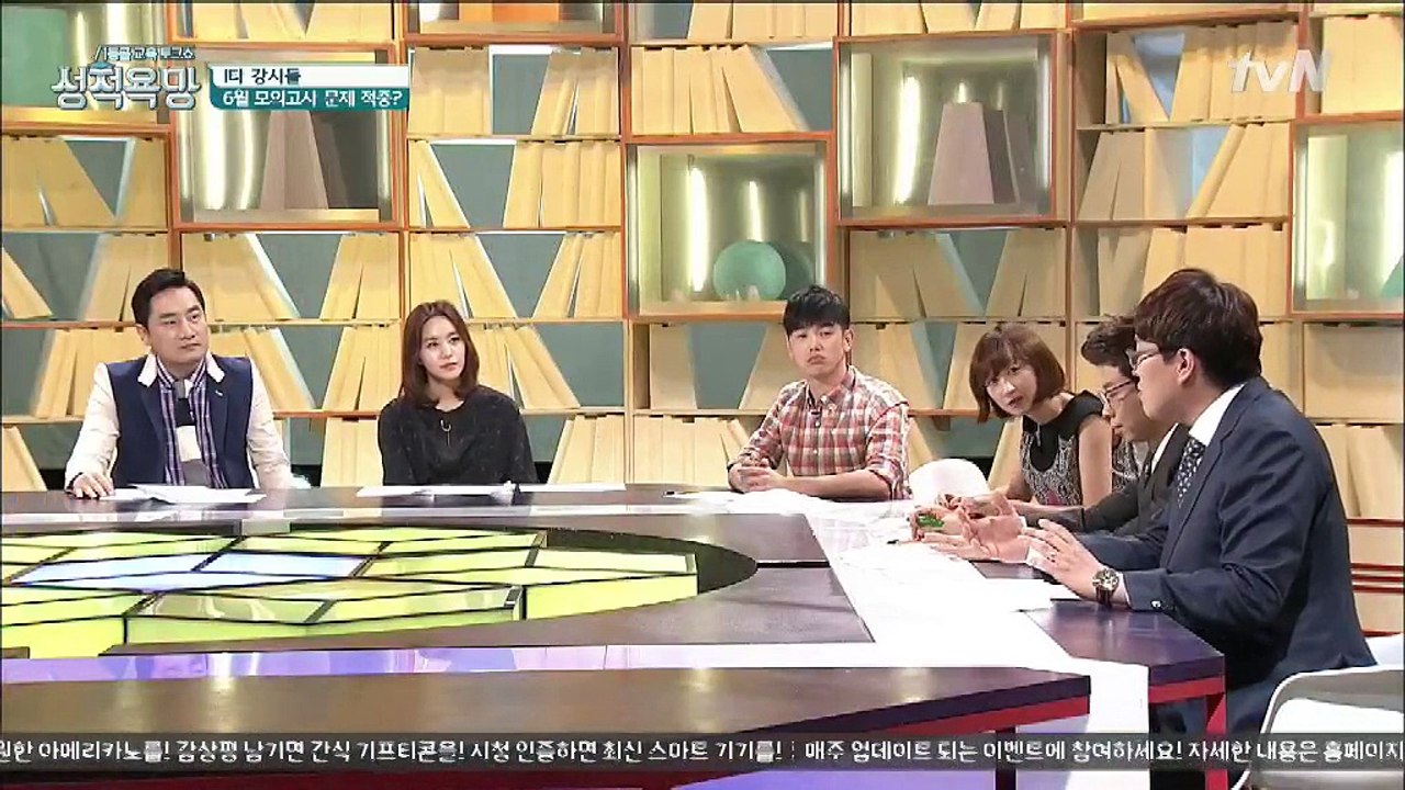욕망