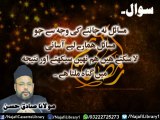 Masail Na Jany Ki Waja - Maulana Sadiq Hassan