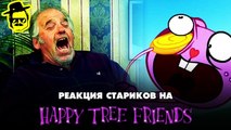 Реакция стариков на Happy Tree Friends McElroy