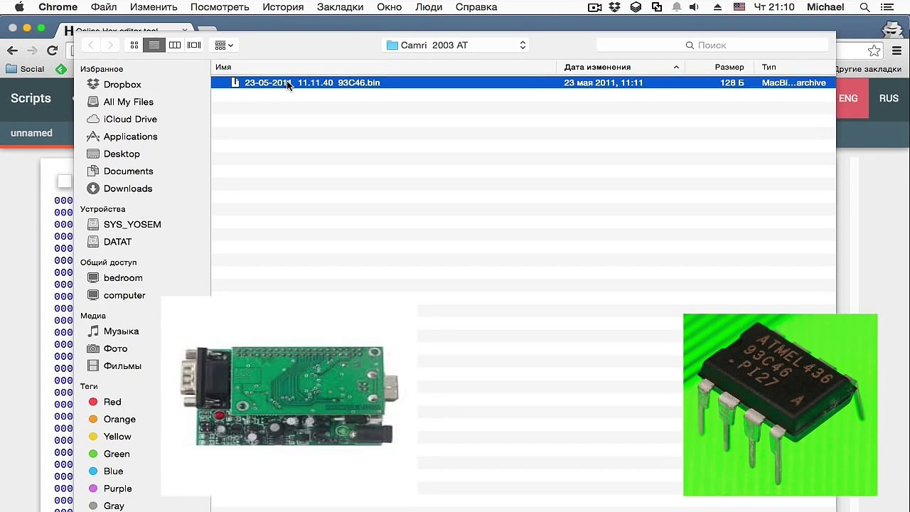 Mileage correction using HEX editor