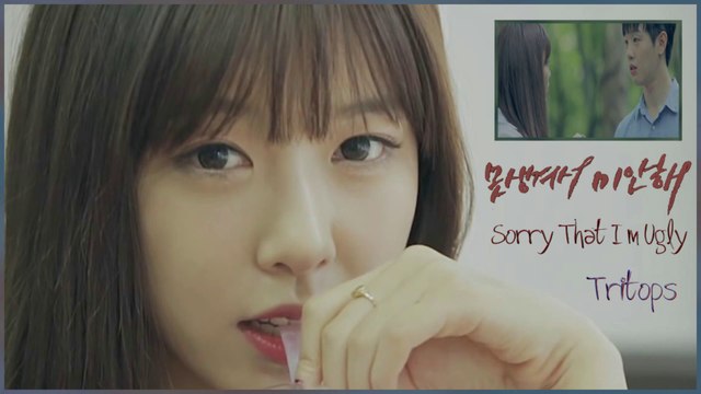 Tritops – Sorry That I’m Ugly MV HD k-pop [german Sub]