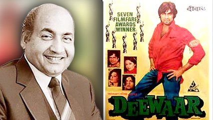Mohammed Rafi Saw Sholay THRICE?