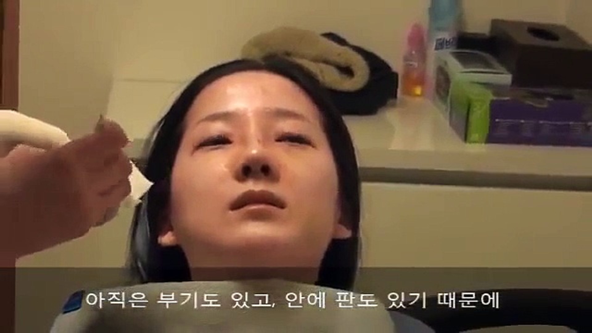 Korean Plastic Surgery Before And After
