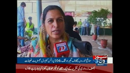 27 Ramzan bazar in Lahore