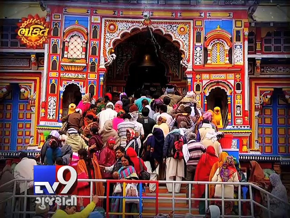Sunday Special 'Dharti Par Nu Vaikunth' (Badrinath Tirth Mahima) only on Tv9 Gujarati