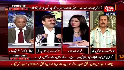''ye kia mindset hai k ap hmari character assassination karain....''shaukat basra