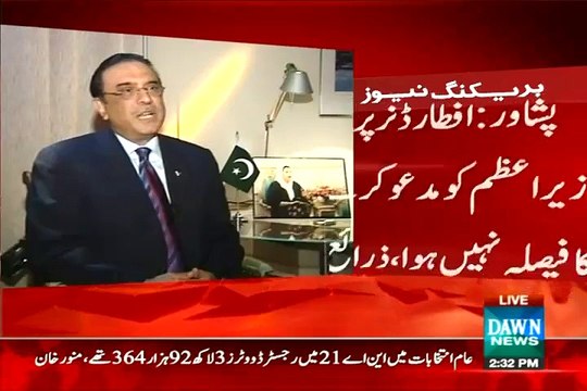 ▶ Asif zardari invite every politician in Iftar party except one -
