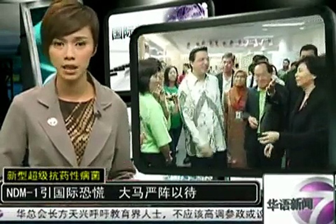 NTV7 News on 15th August 2010 (Mandarin)