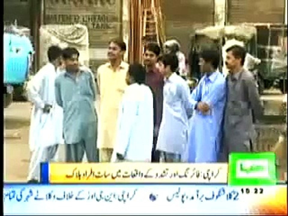 Karachi today at 3 Pm 13 August 2011