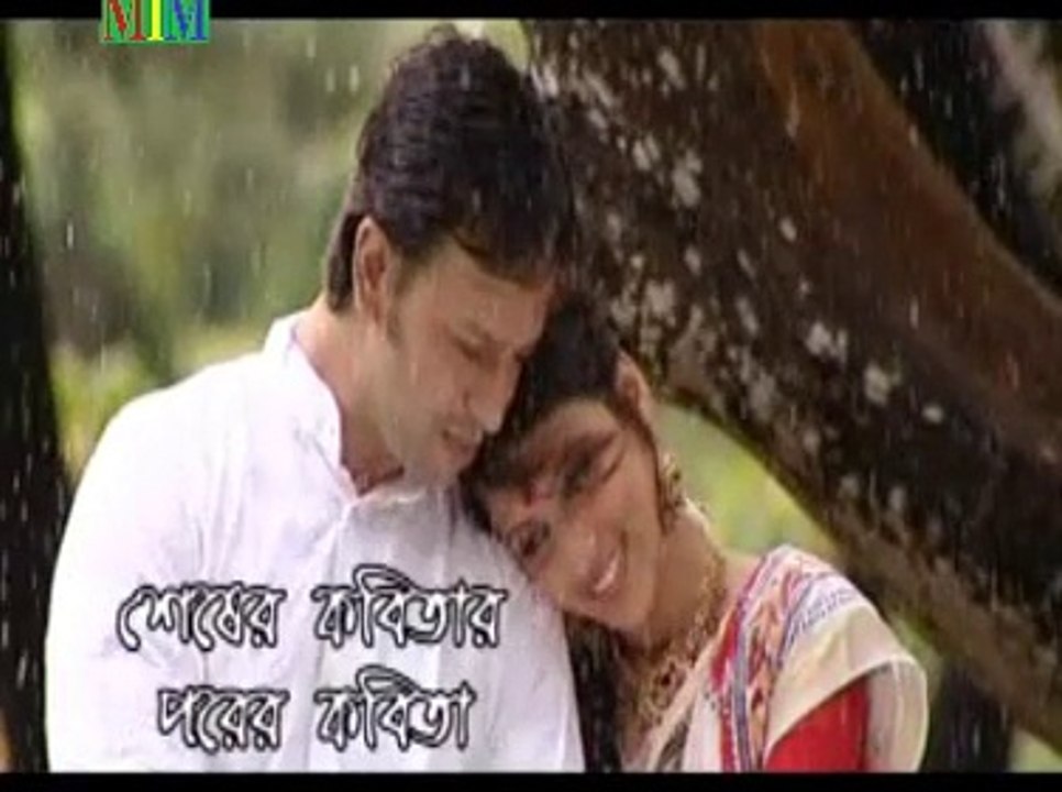 bangla new natok 2015 seser kobitar porer kobita nobel mim suvo