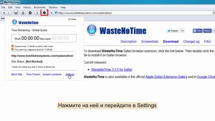 Как заблокировать Facebook в Safari