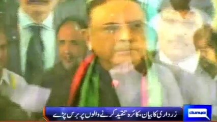 Qamar Zaman Qahira Defended Asif Zardari State