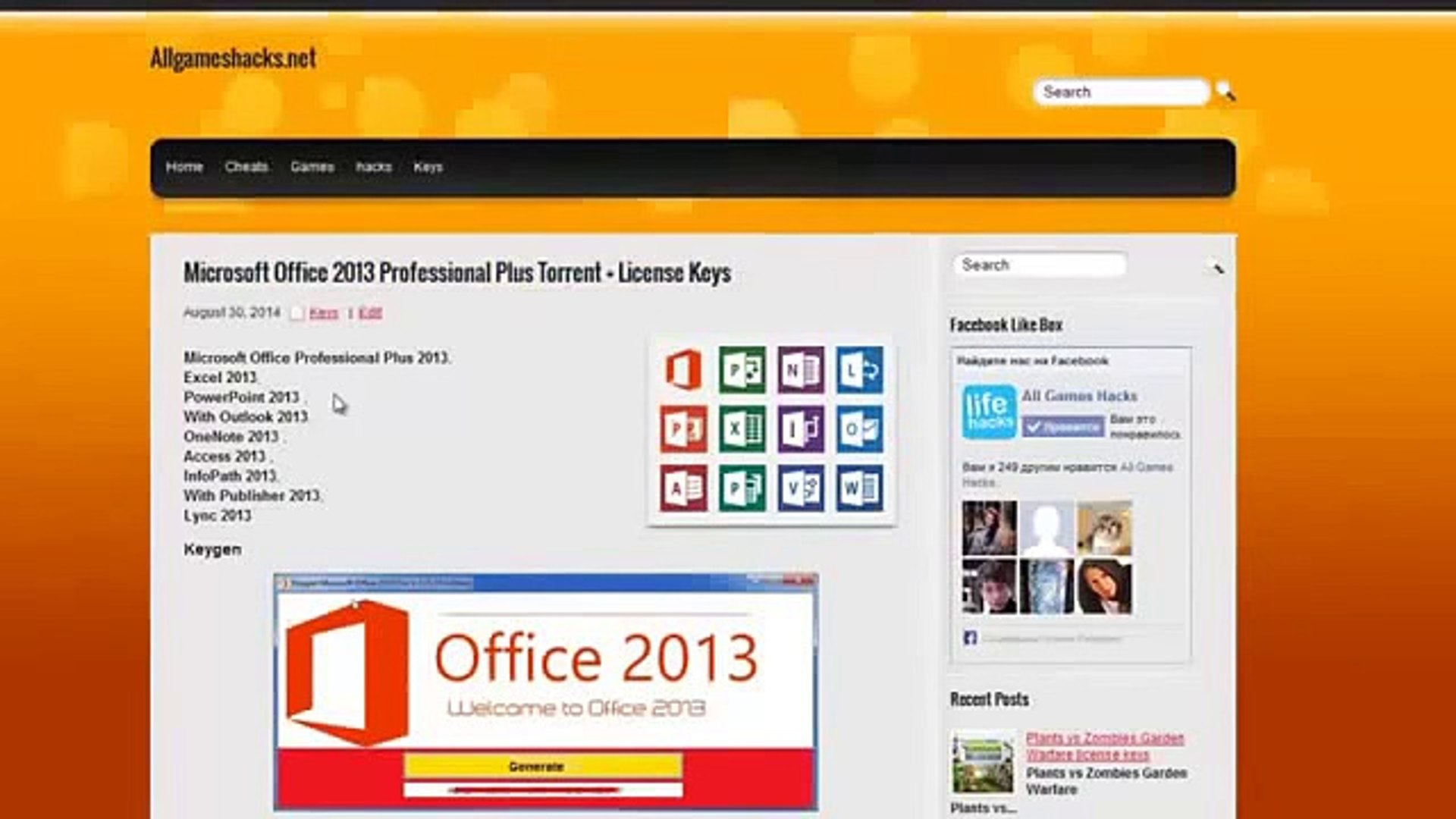 Office pro plus 2013 keygen