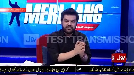 Mubashir Luqman Shows GEO Tv Issued Fake Licences For Airing Indian Movies In Pakistan